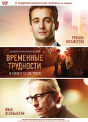 仙侠道游戏评测：修炼与战斗的完美结合